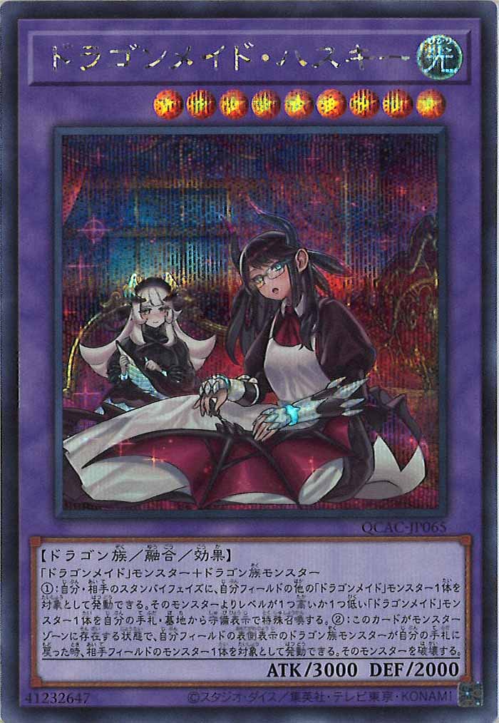 card_105232