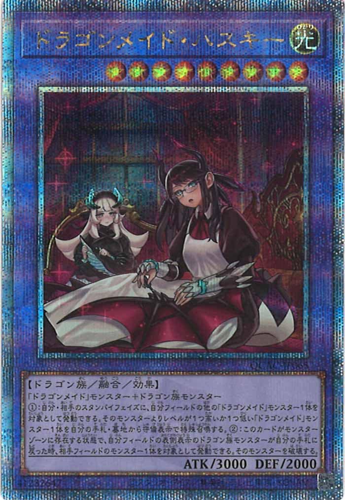 card_105232