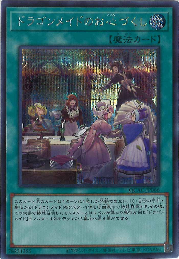 image_card_105233