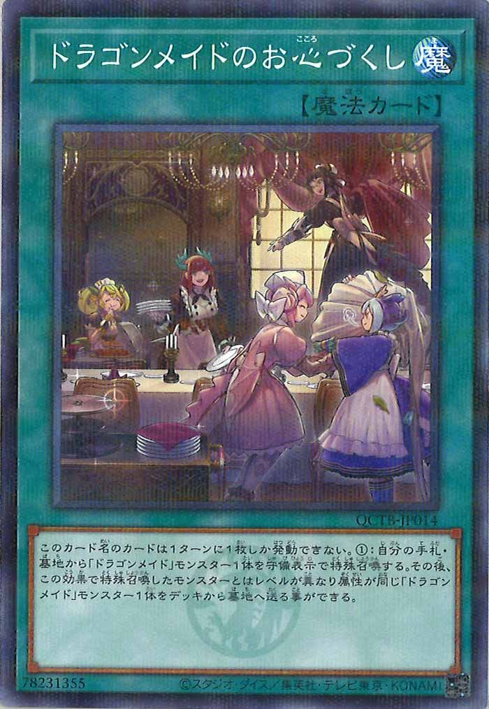 card_105233