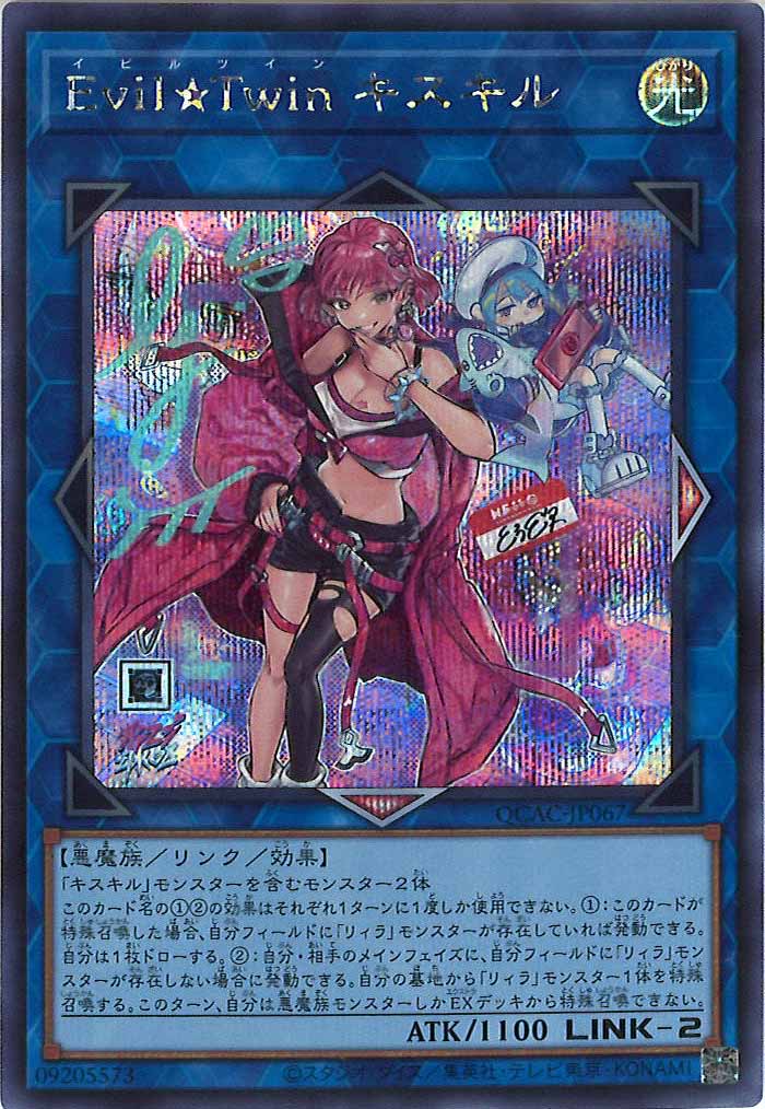 card_105234