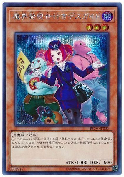 card_105238
