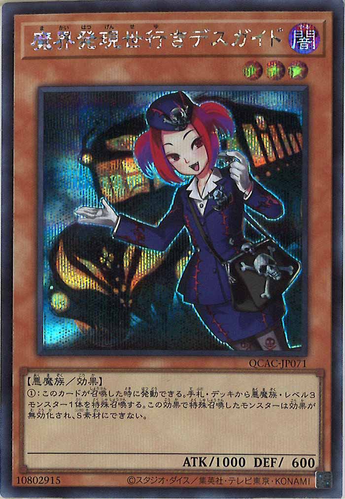 card_105238