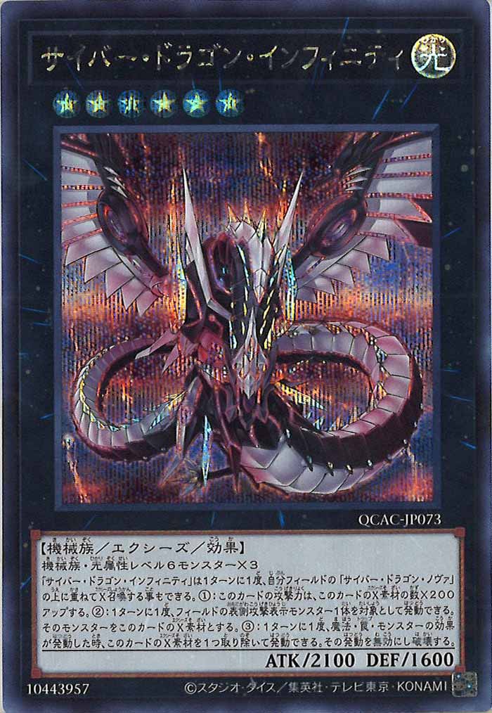 image_card_105240