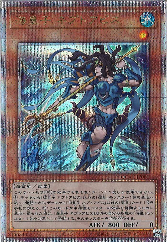 card_105248