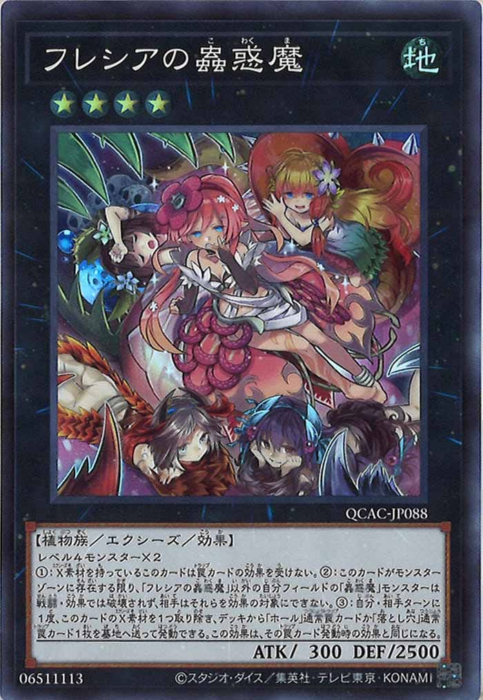 card_105254