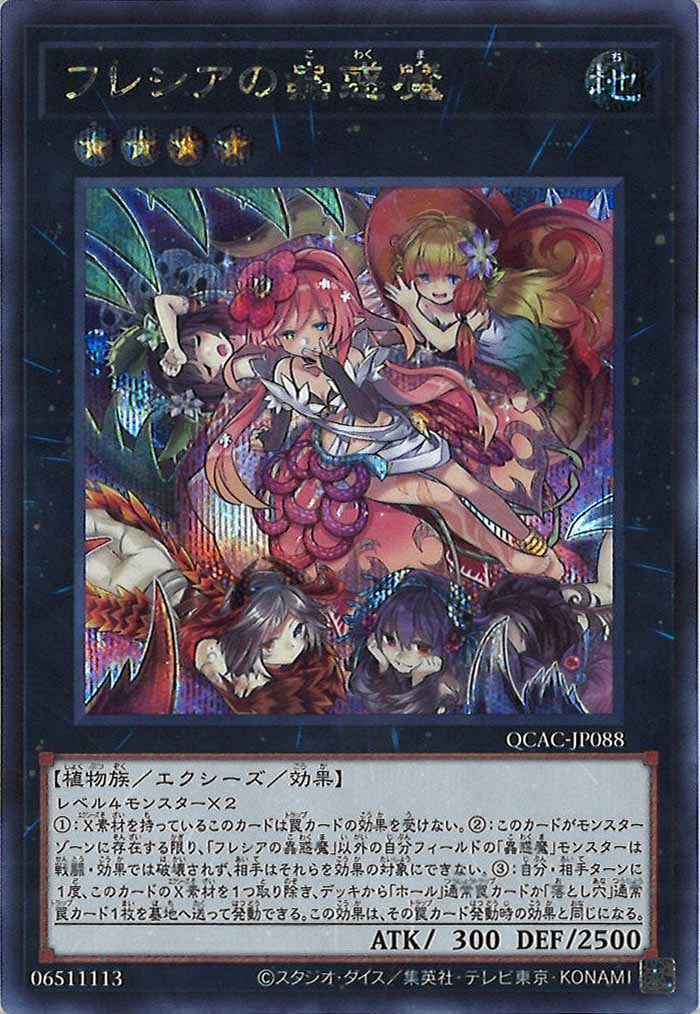 image_card_105254