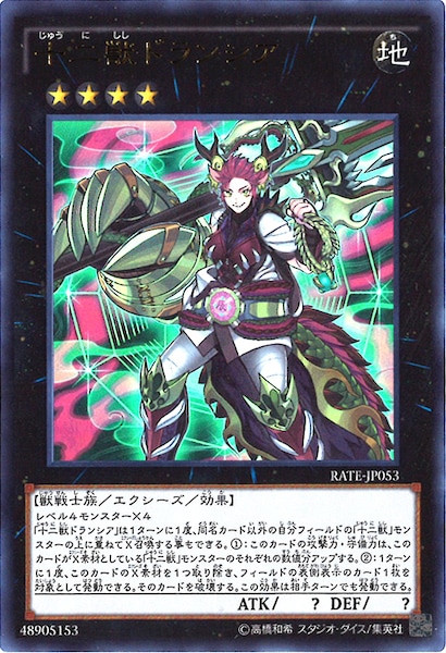 card_105255
