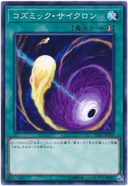 card_105256
