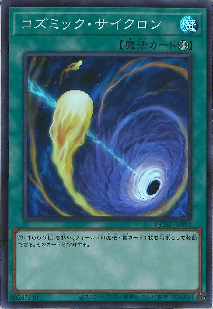 card_105256