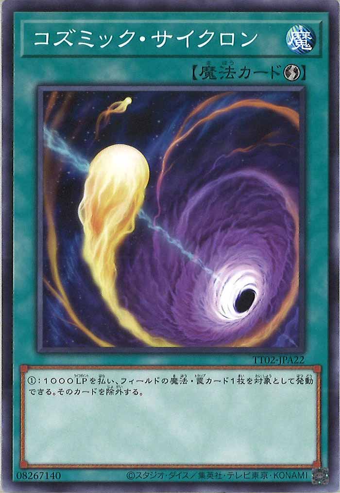 card_105256