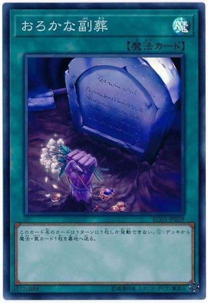 card_105257
