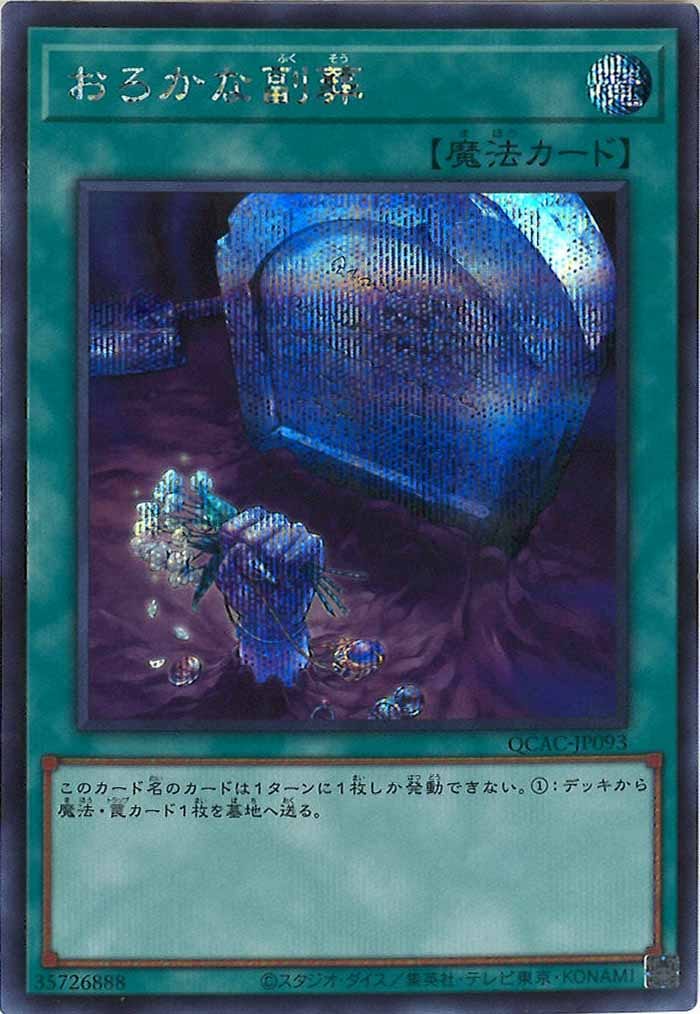 image_card_105257