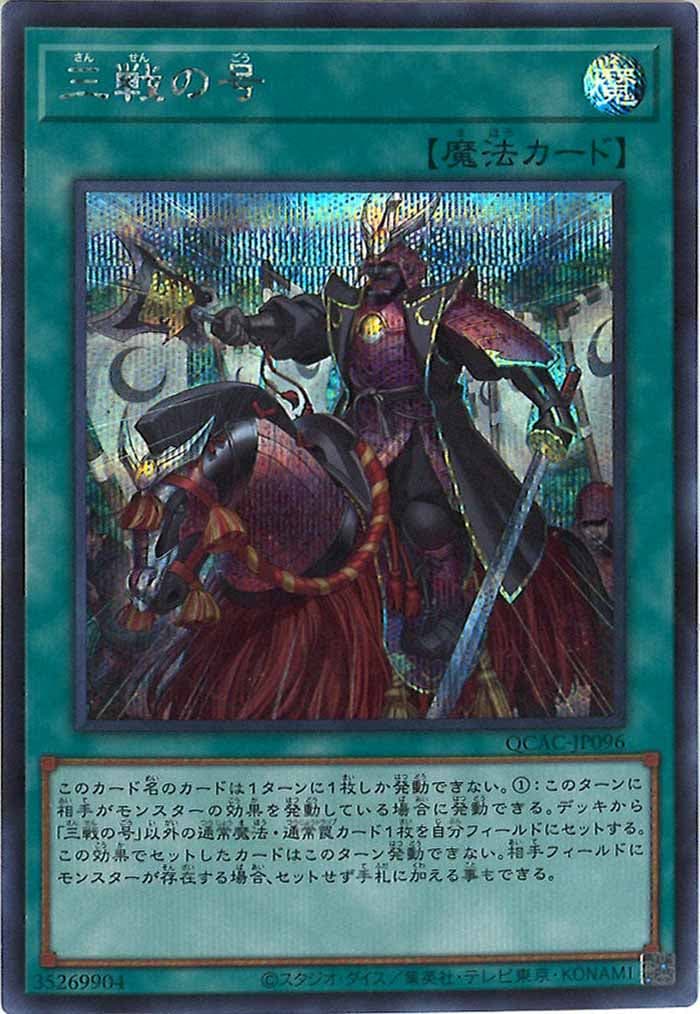 card_105260