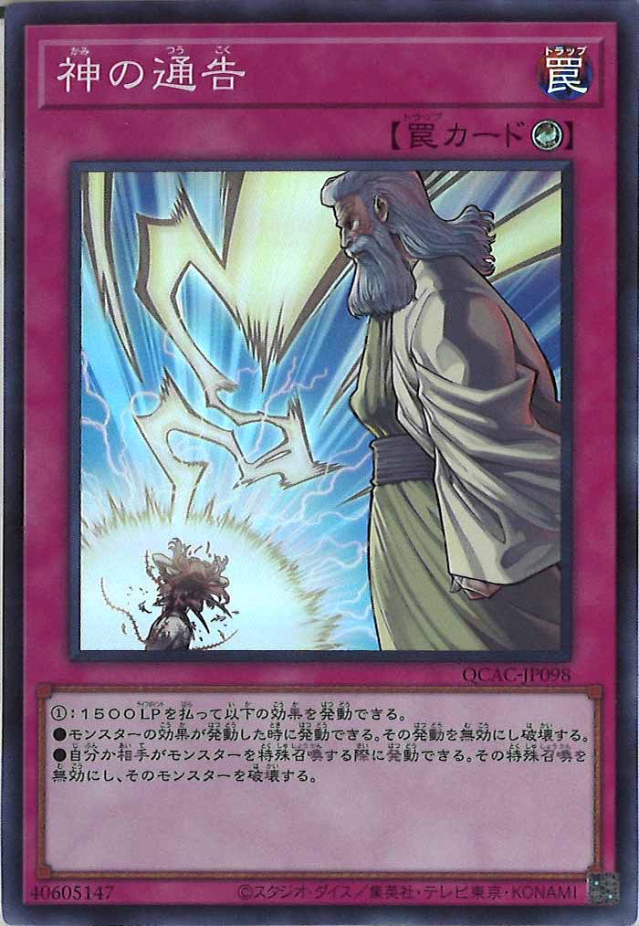 card_105262