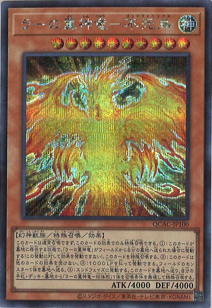 card_105264