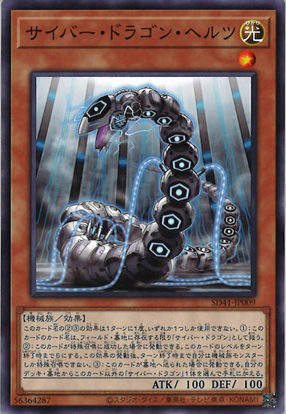 card_105276