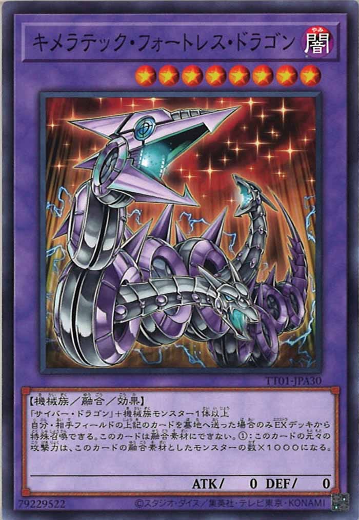 card_105279