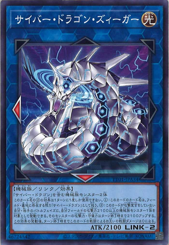 card_105282
