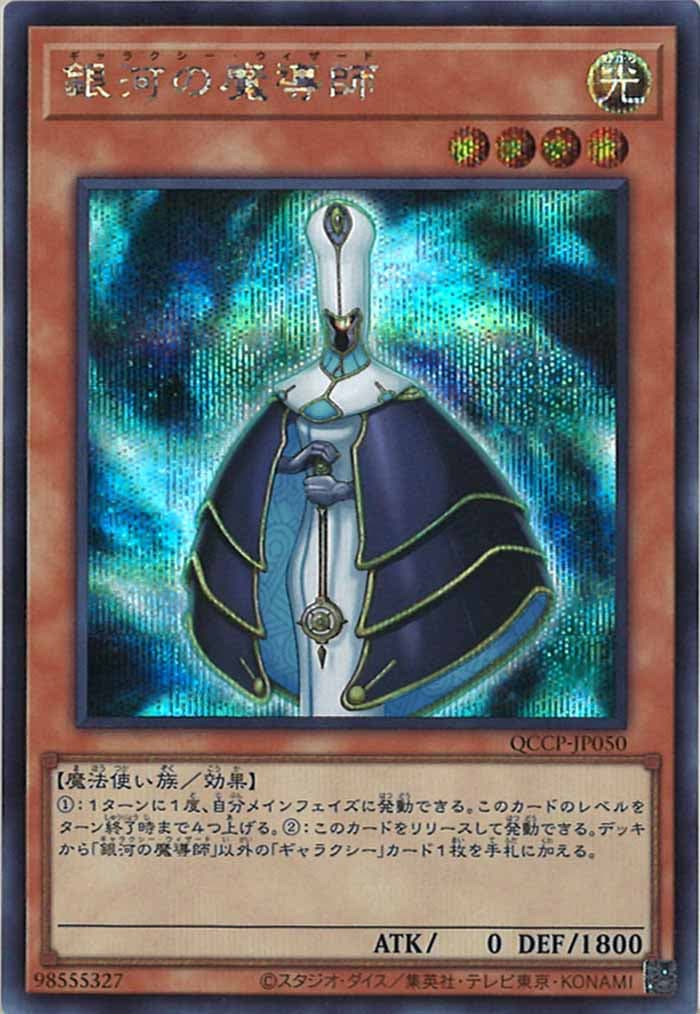 card_105287