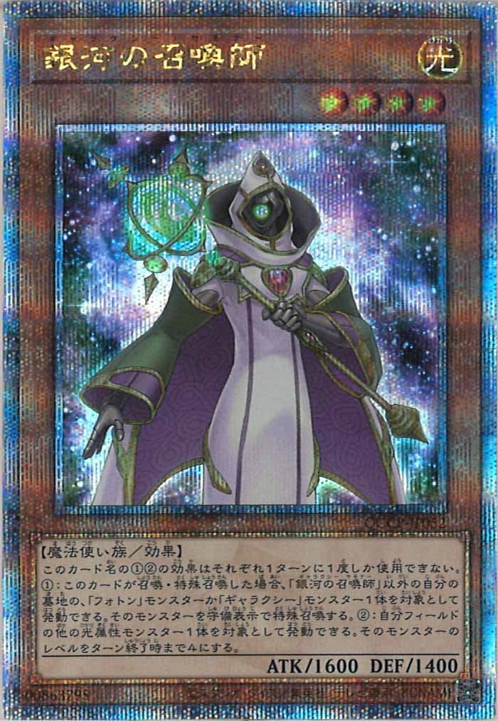 card_105289