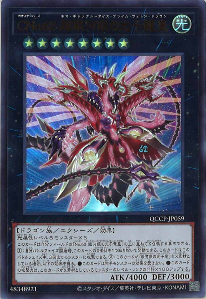 card_105295