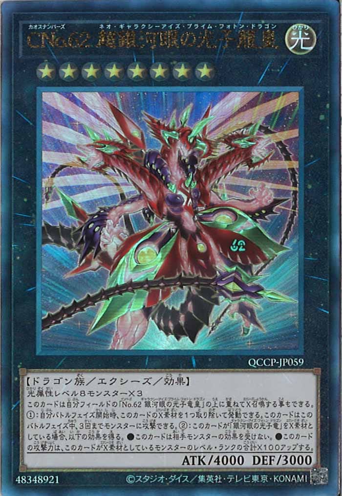 card_105295