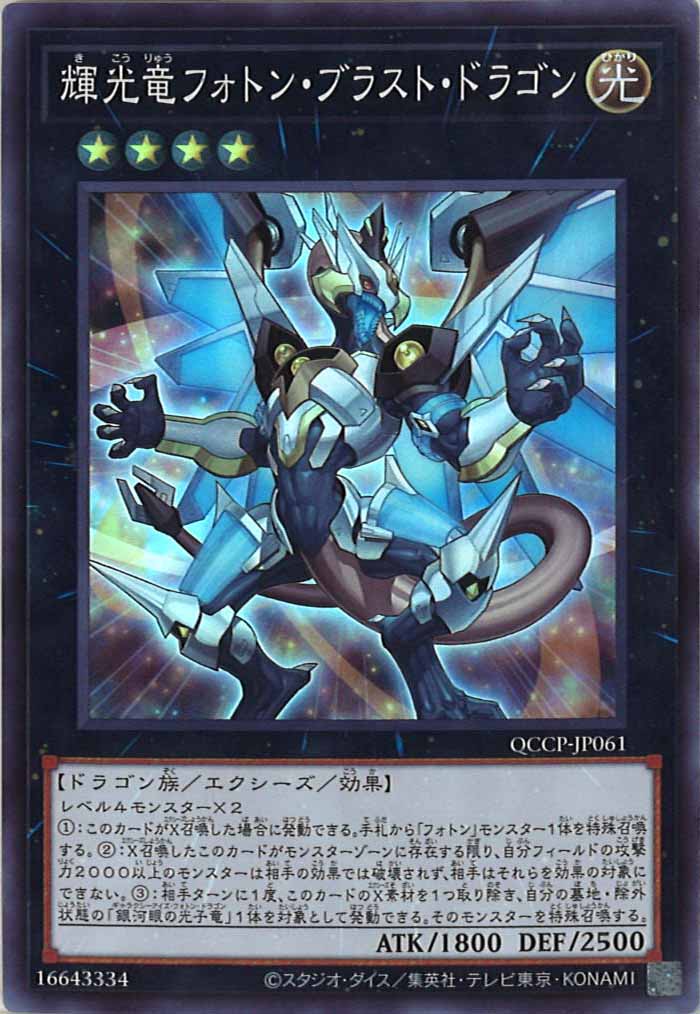 card_105297