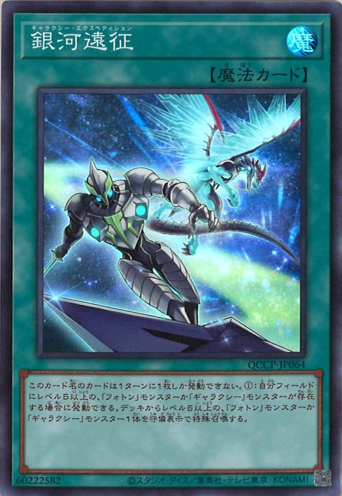 card_105299