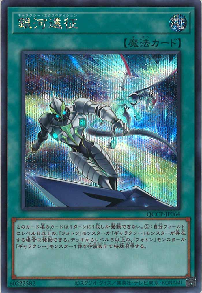 card_105299