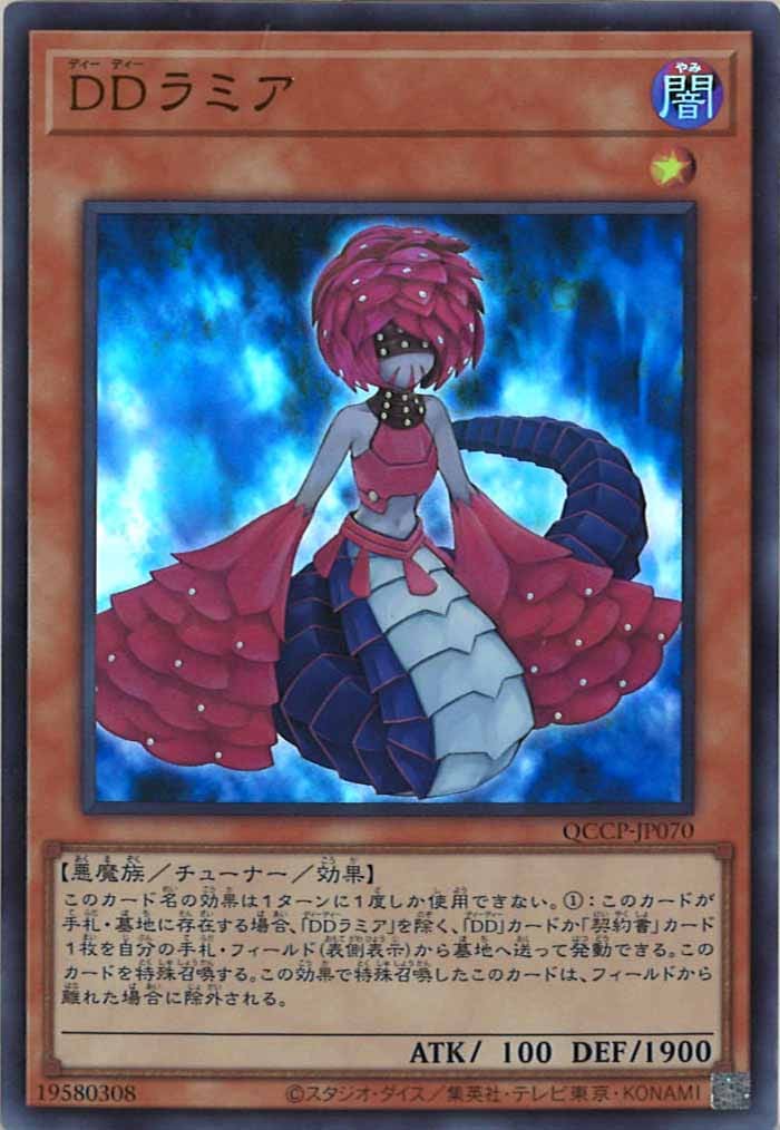 card_105303