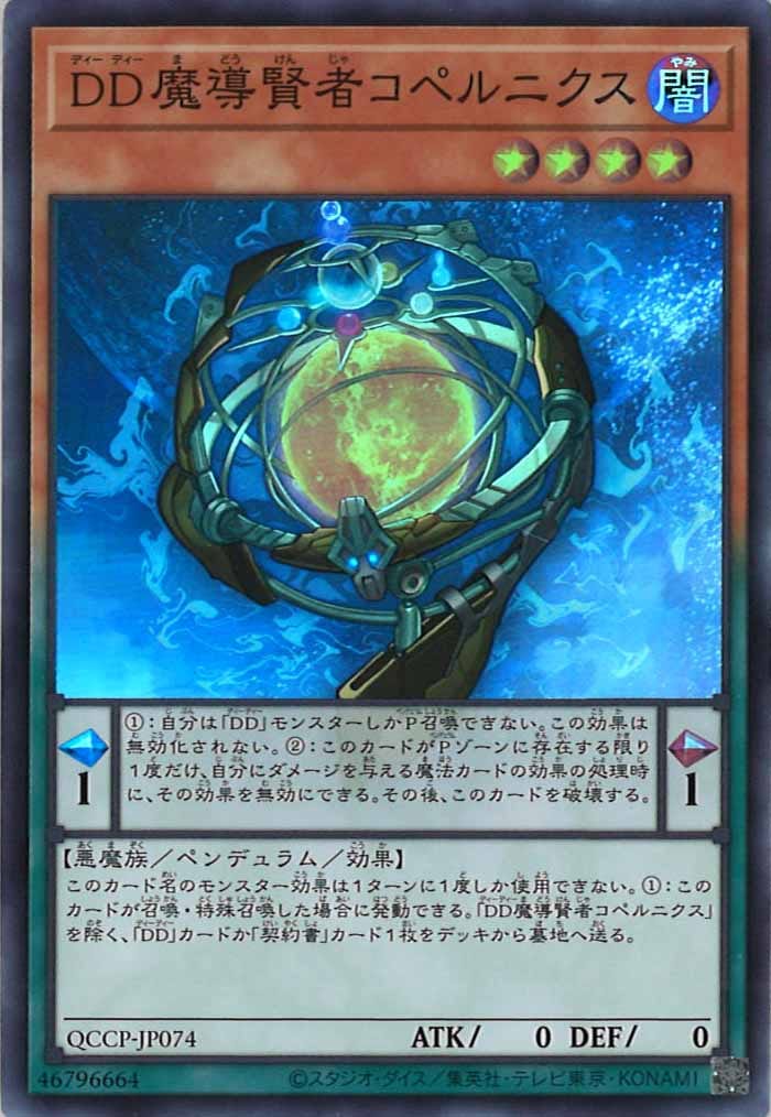 card_105304
