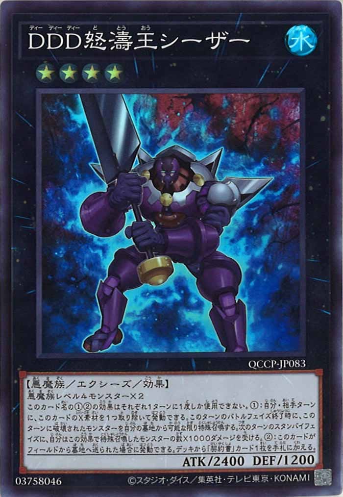 card_105307