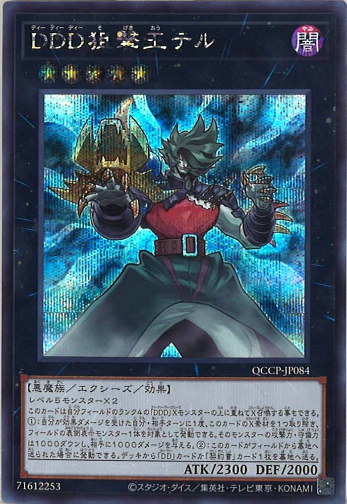 card_105308