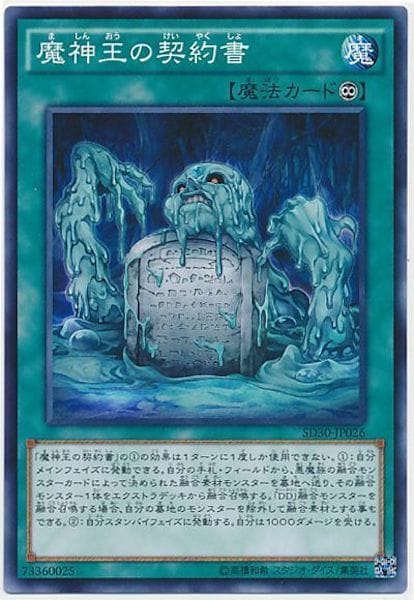 card_105310