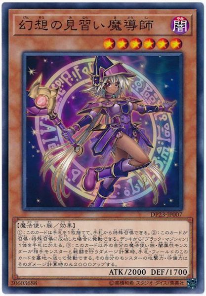 card_105323
