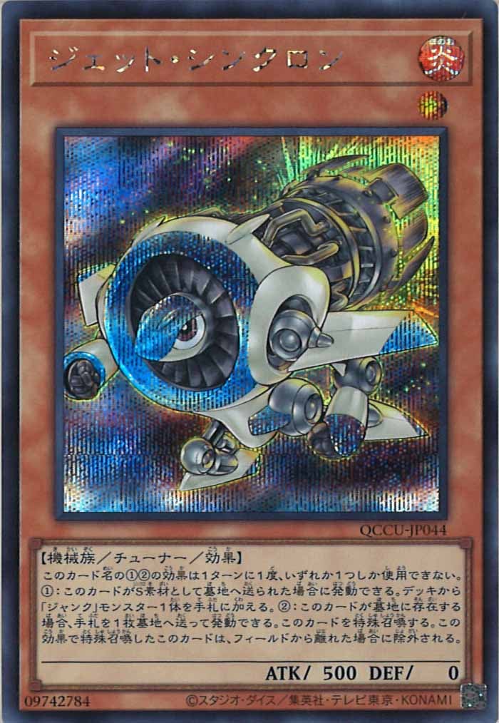 card_105341