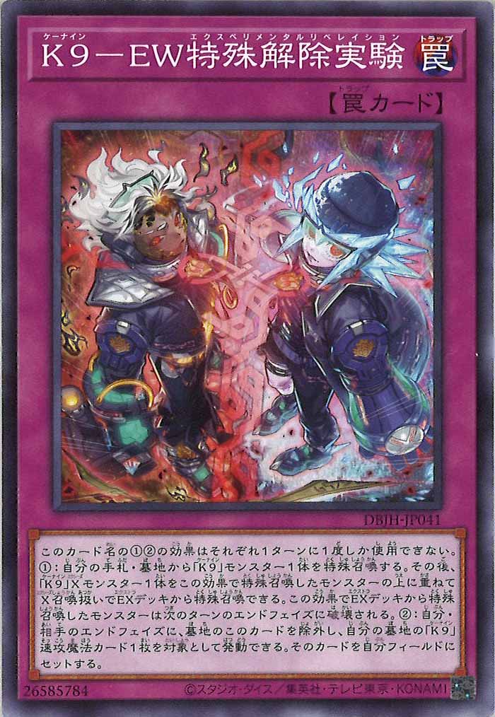 card_105346
