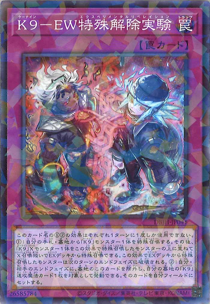 card_105346