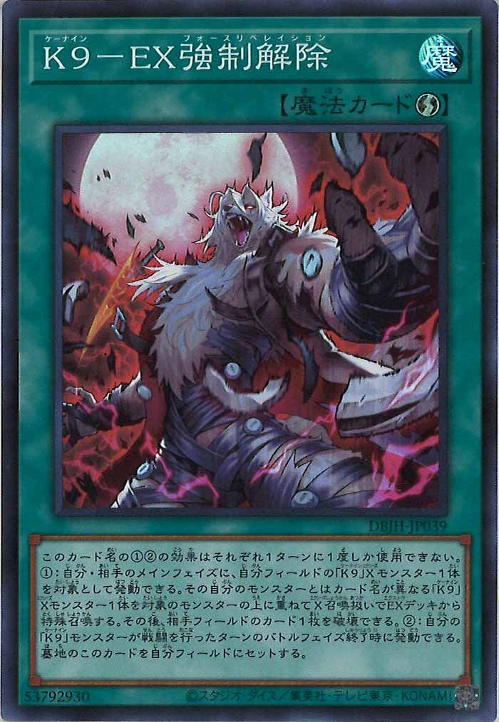 card_105347
