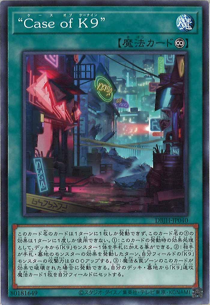 card_105348