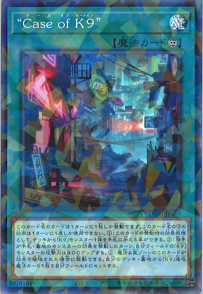 card_105348