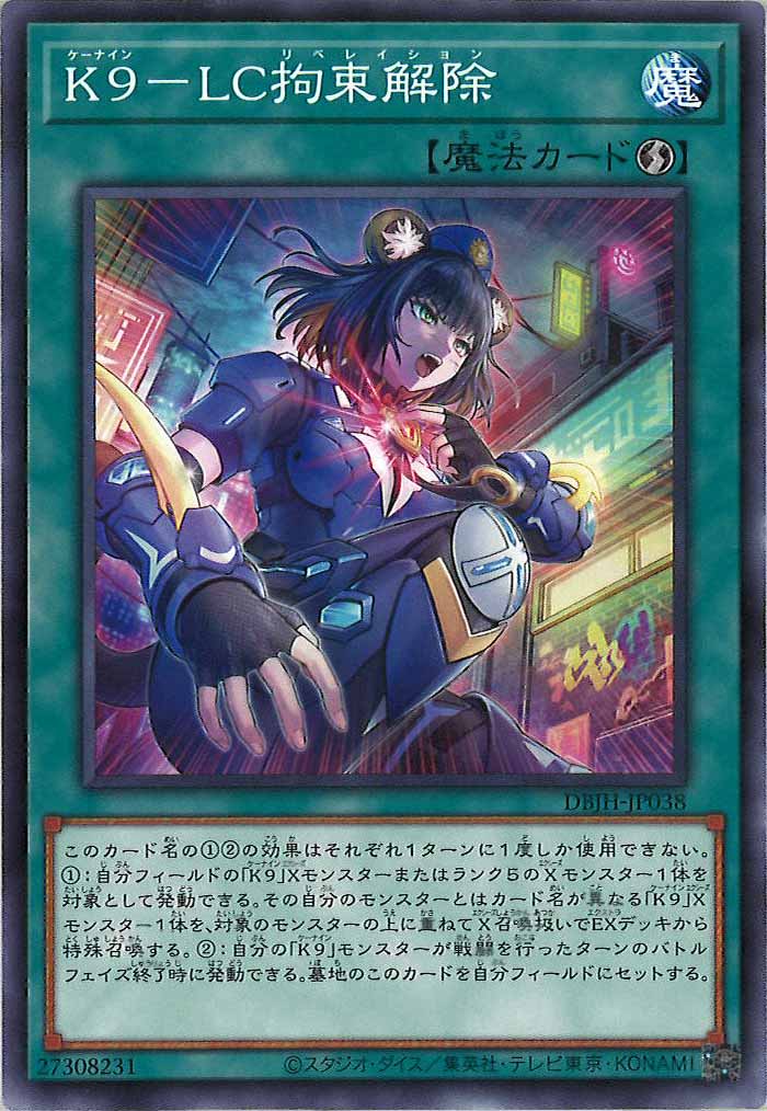 card_105350