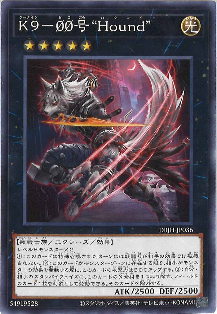 card_105352