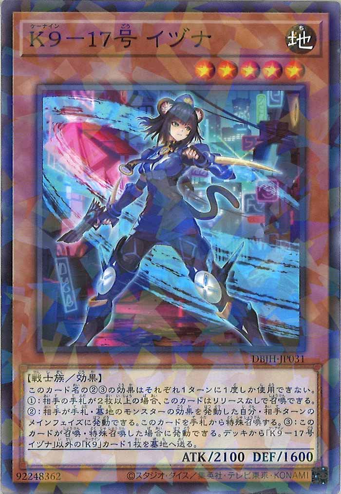 card_105354