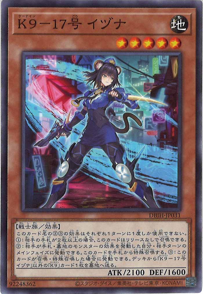 card_105354