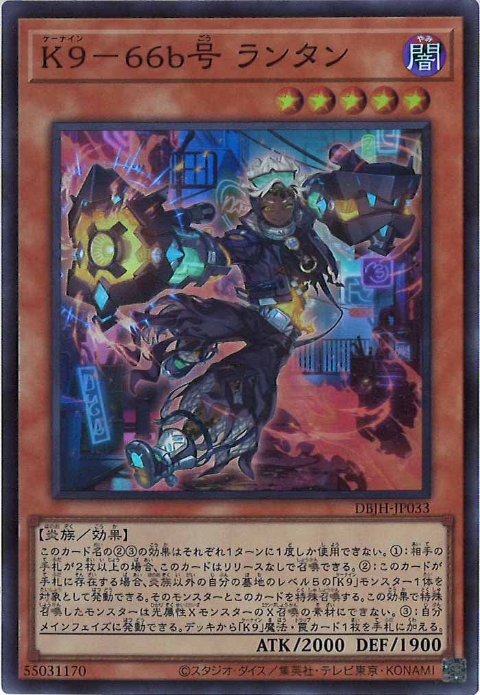 card_105355