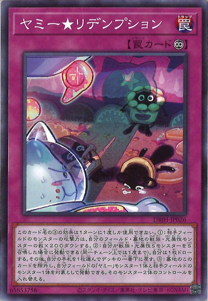 card_105356