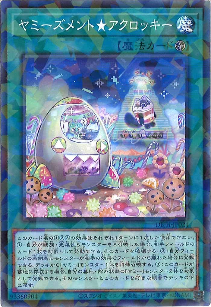 image_card_105358