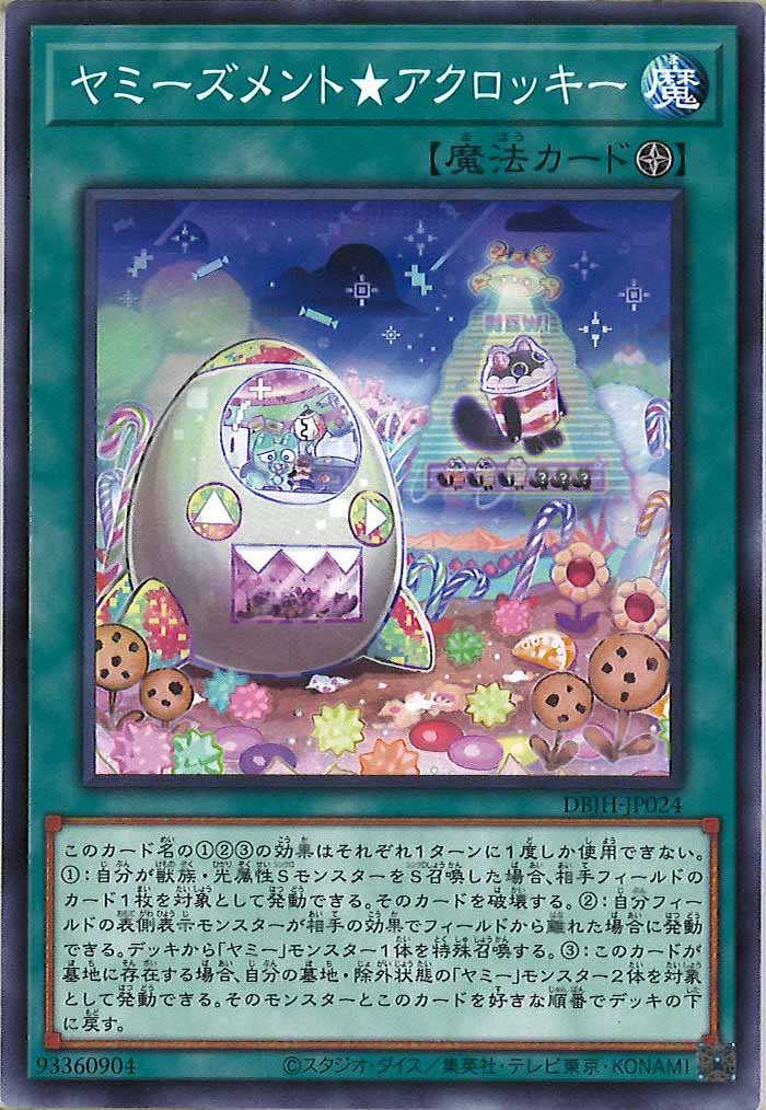 card_105358